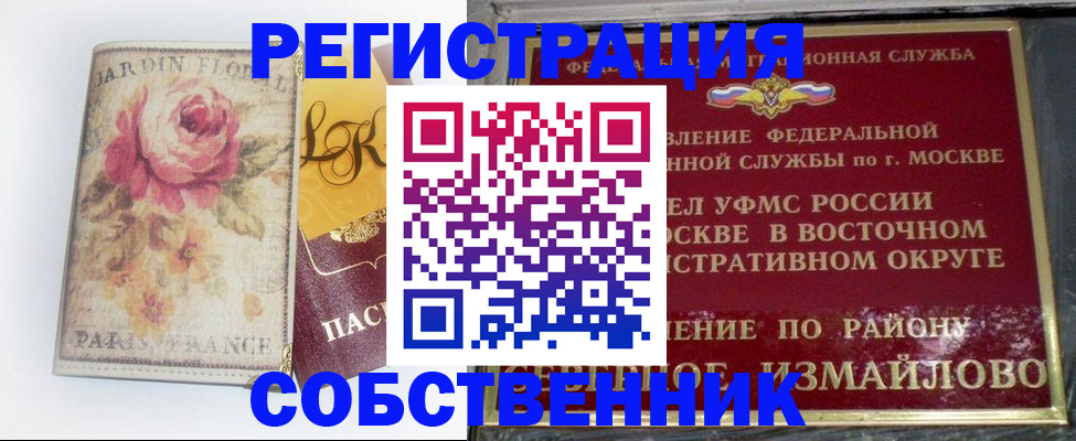 форма 3 в Гремячинске